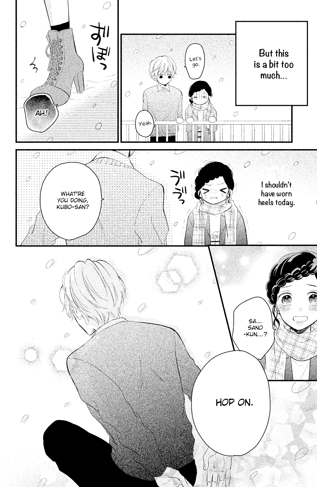 Sano, You Are Meanie! Chapter 3 #20