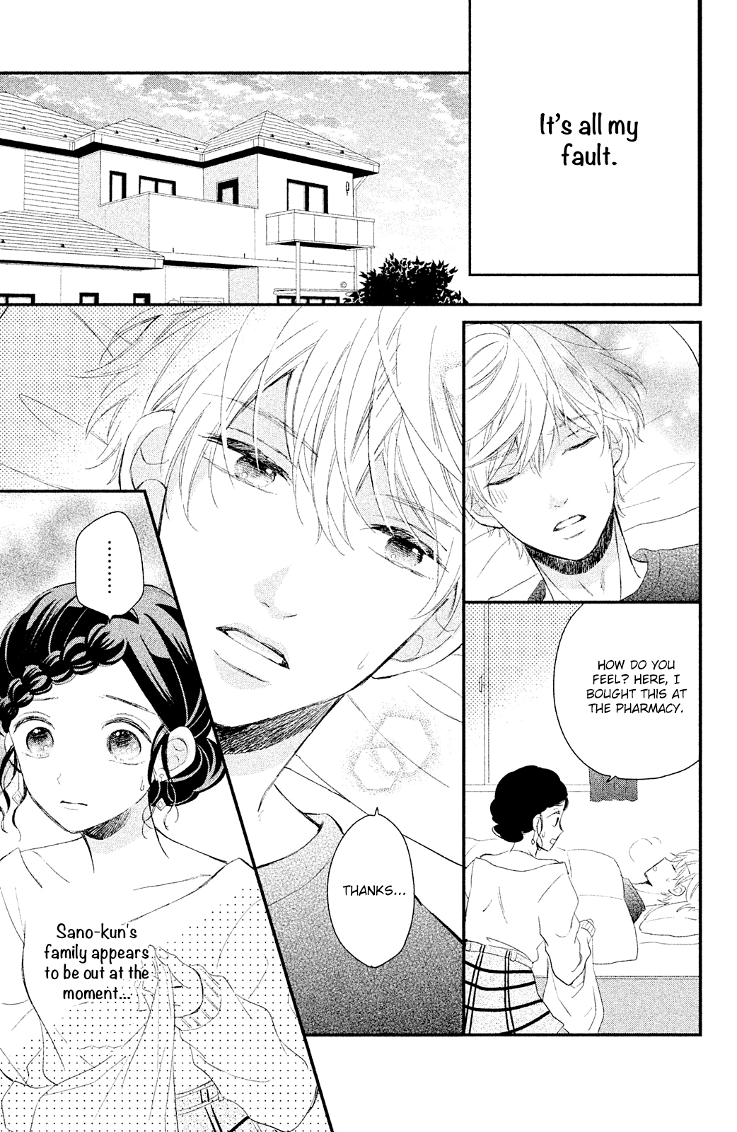 Sano, You Are Meanie! Chapter 3 #25