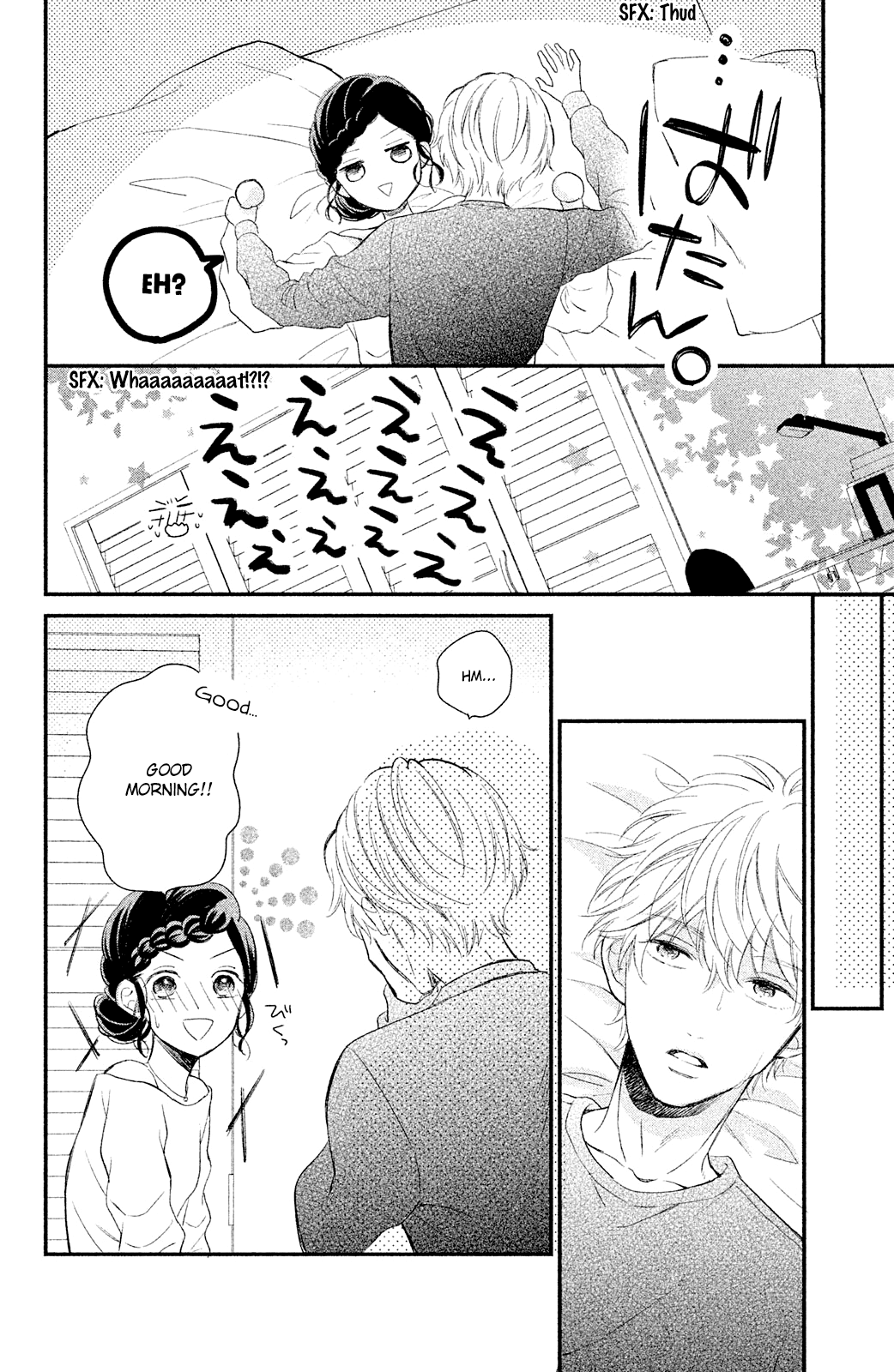 Sano, You Are Meanie! Chapter 3 #34