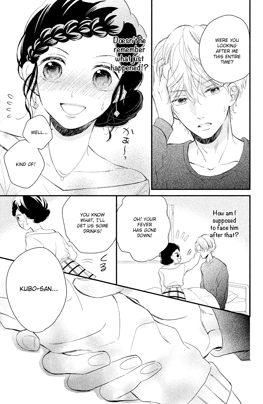 Sano, You Are Meanie! Chapter 3 #35