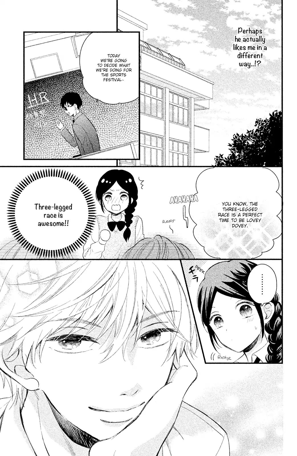 Sano, You Are Meanie! Chapter 2 #7