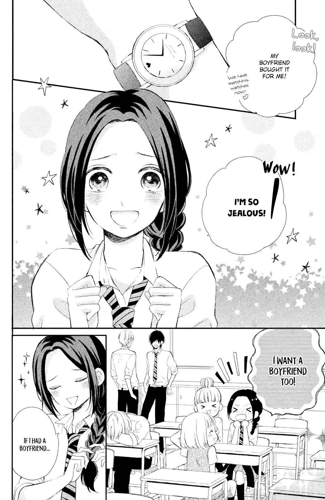 Sano, You Are Meanie! Chapter 1 #7