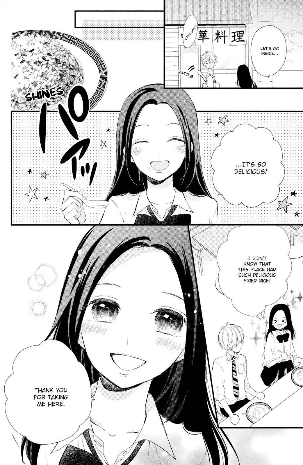 Sano, You Are Meanie! Chapter 1 #21