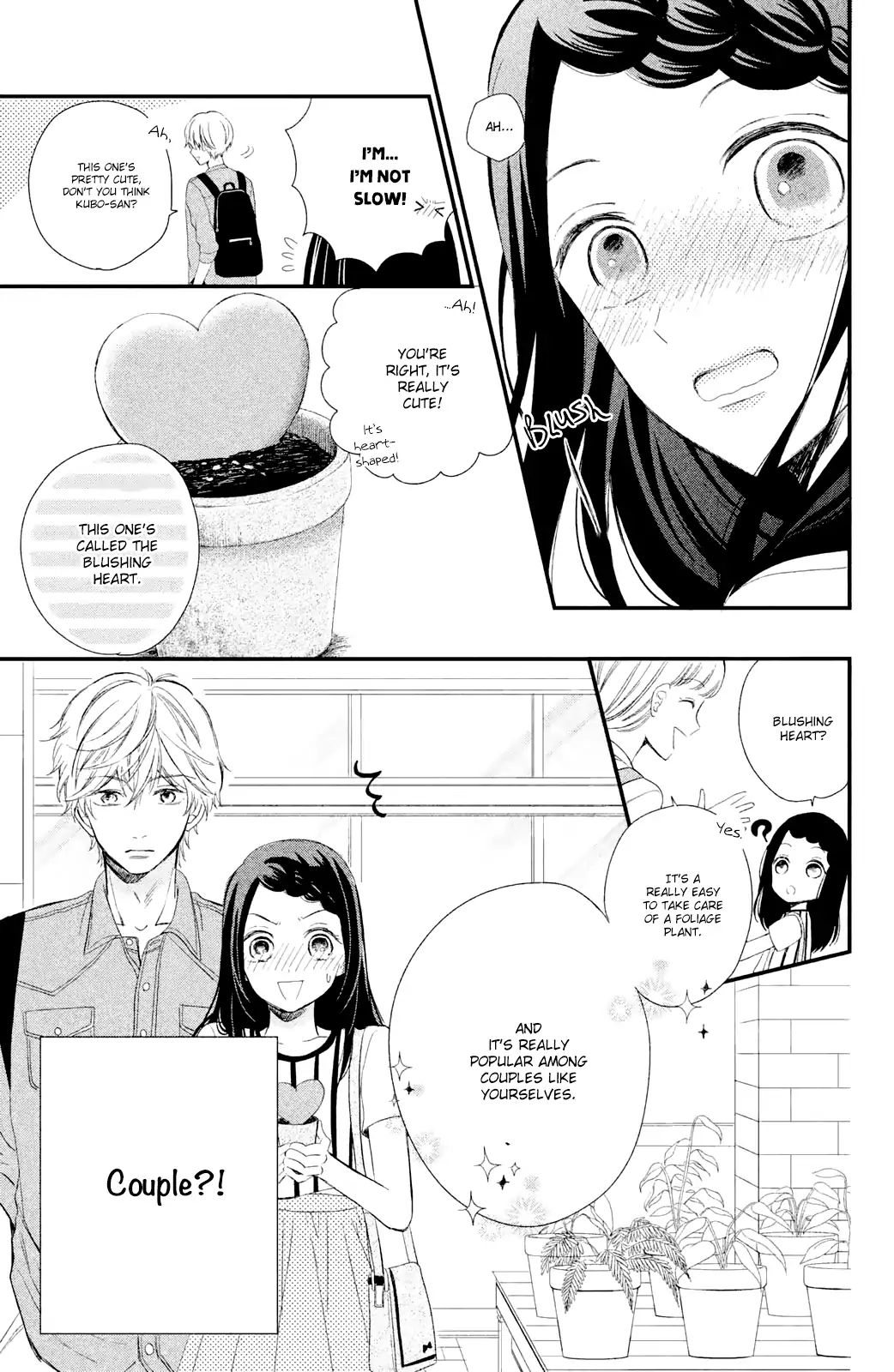 Sano, You Are Meanie! Chapter 1 #30