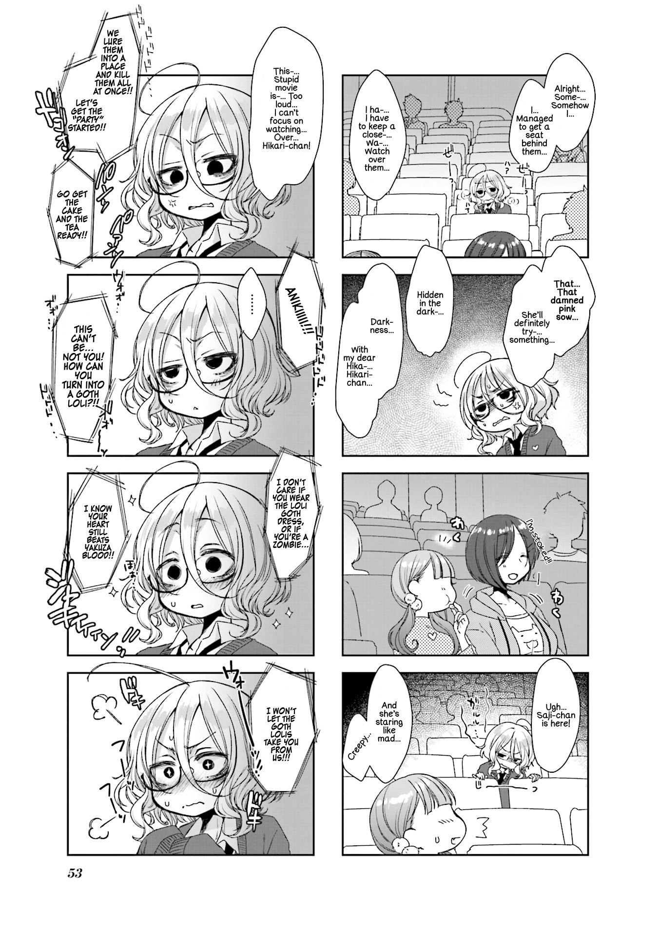 Saji-Chan No Yami Nikki Chapter 6 #5