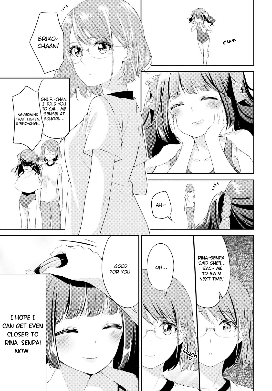 Koi Ni Wazurai Chapter 7 #6