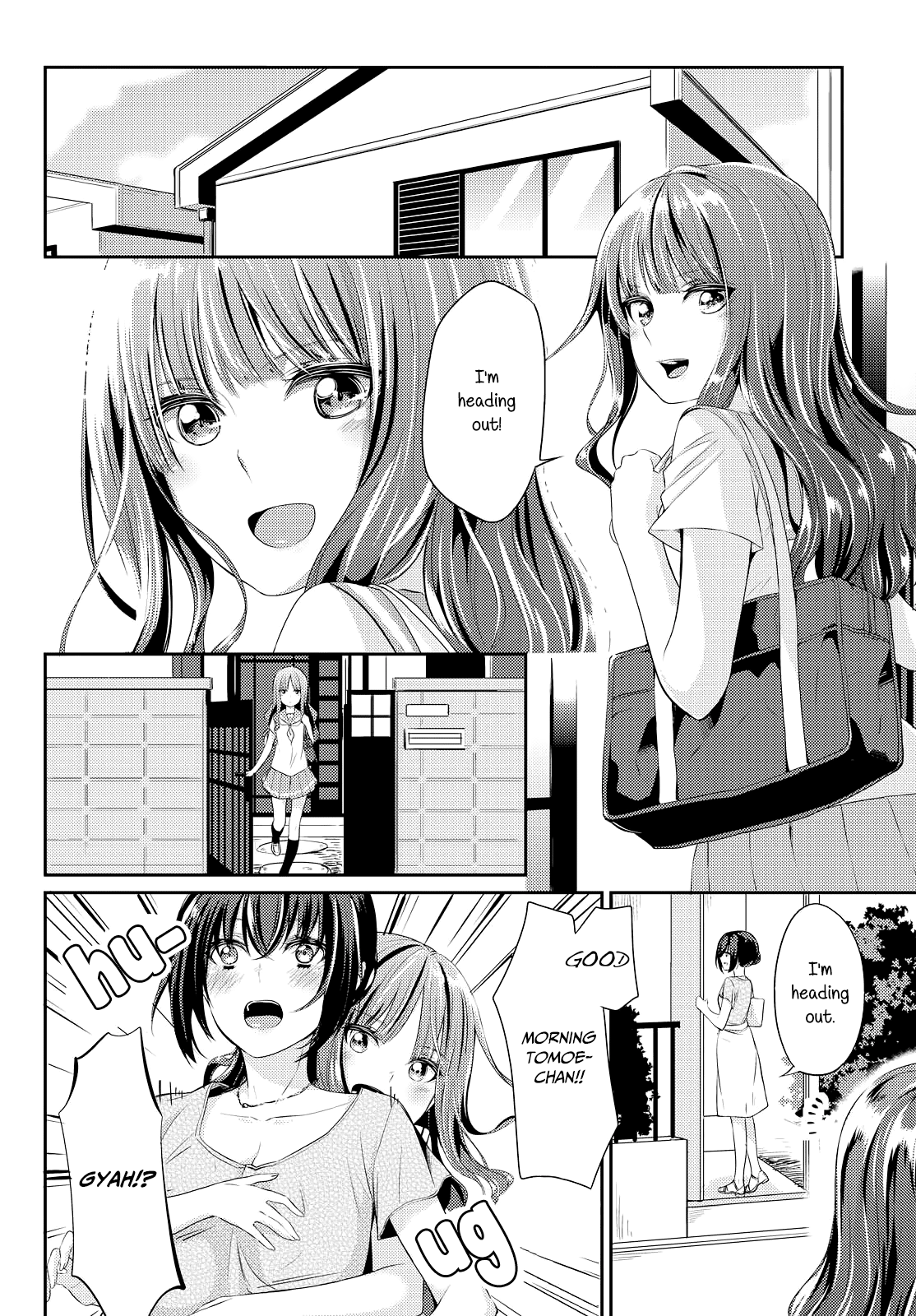 Koi Ni Wazurai Chapter 4 #2