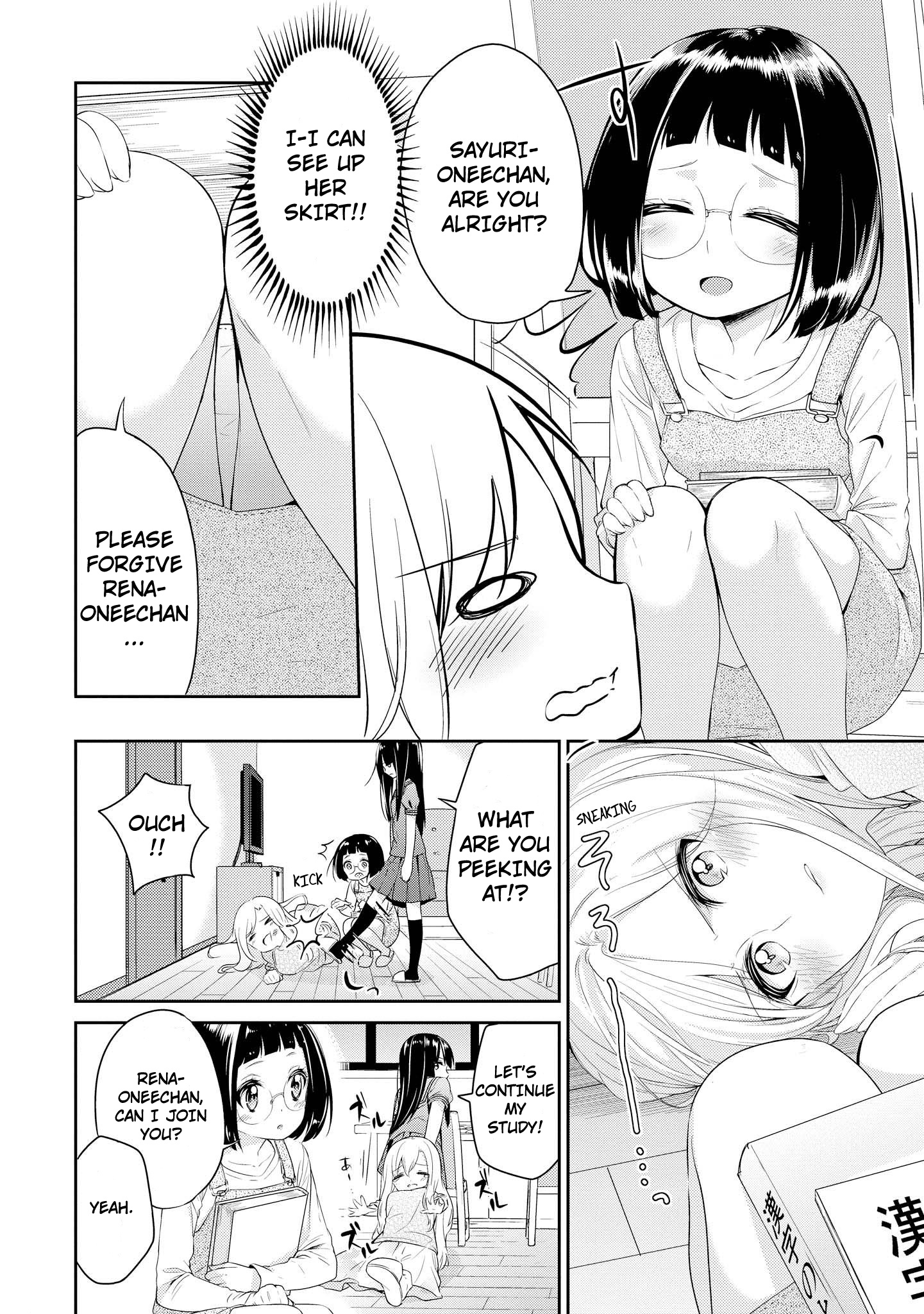 Koi Ni Wazurai Chapter 3 #4