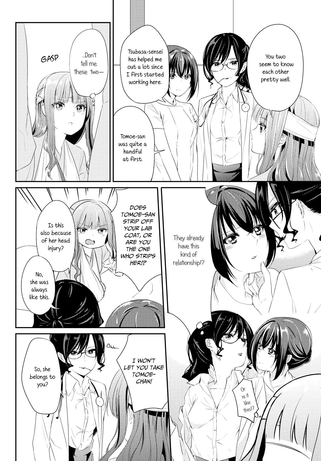 Koi Ni Wazurai Chapter 4 #8