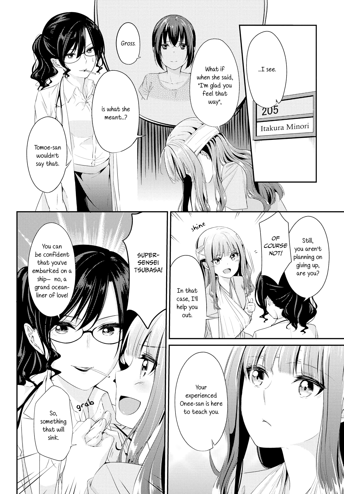 Koi Ni Wazurai Chapter 4 #14