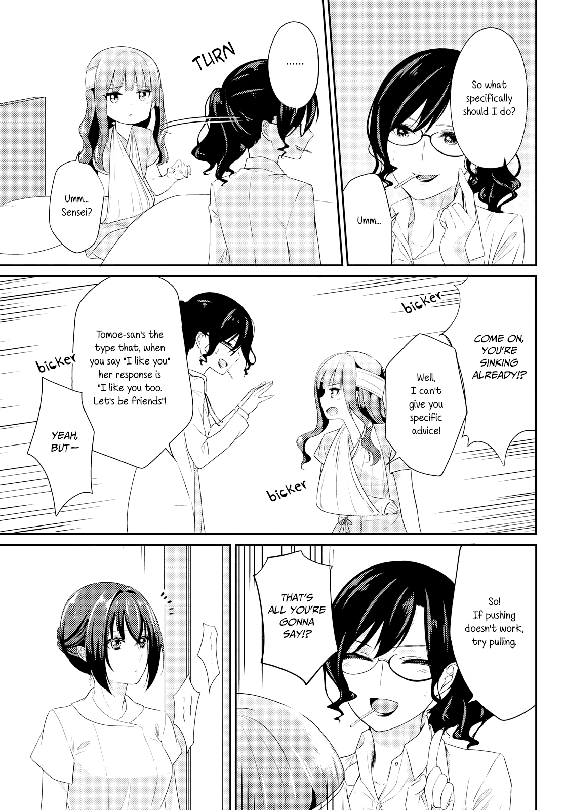 Koi Ni Wazurai Chapter 4 #15