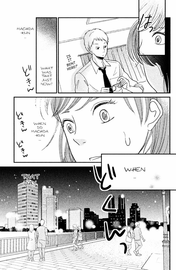 Love Rerun Chapter 4 #15