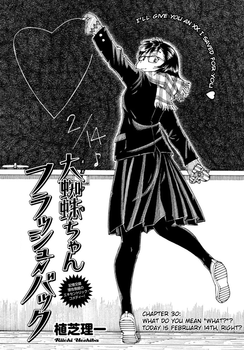 Ookumo-Chan Flashback Chapter 30 #1