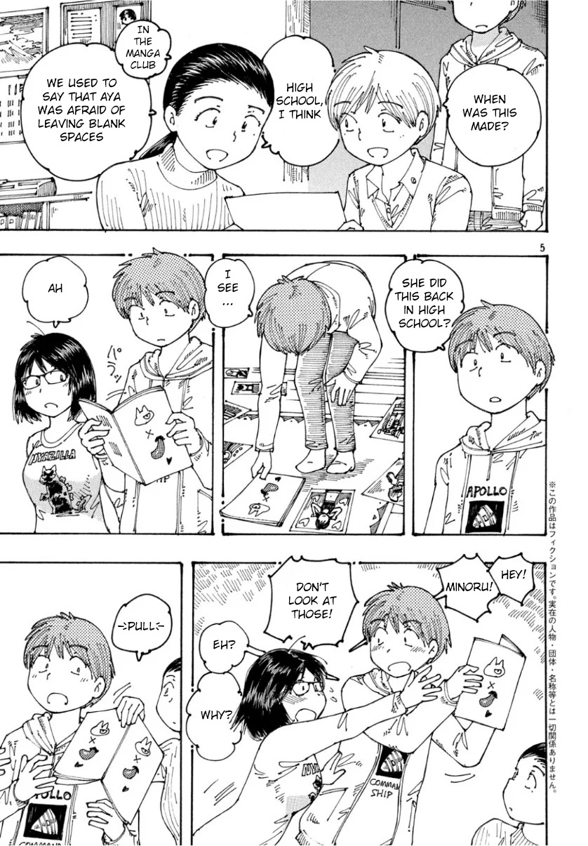 Ookumo-Chan Flashback Chapter 25 #5