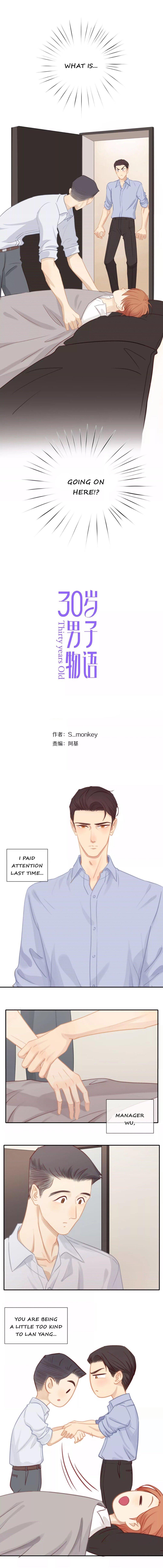 Thirty Years Old Chapter 72 #2