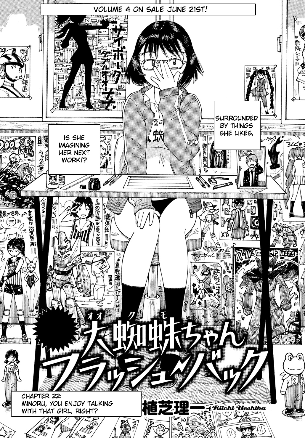 Ookumo-Chan Flashback Chapter 22 #1