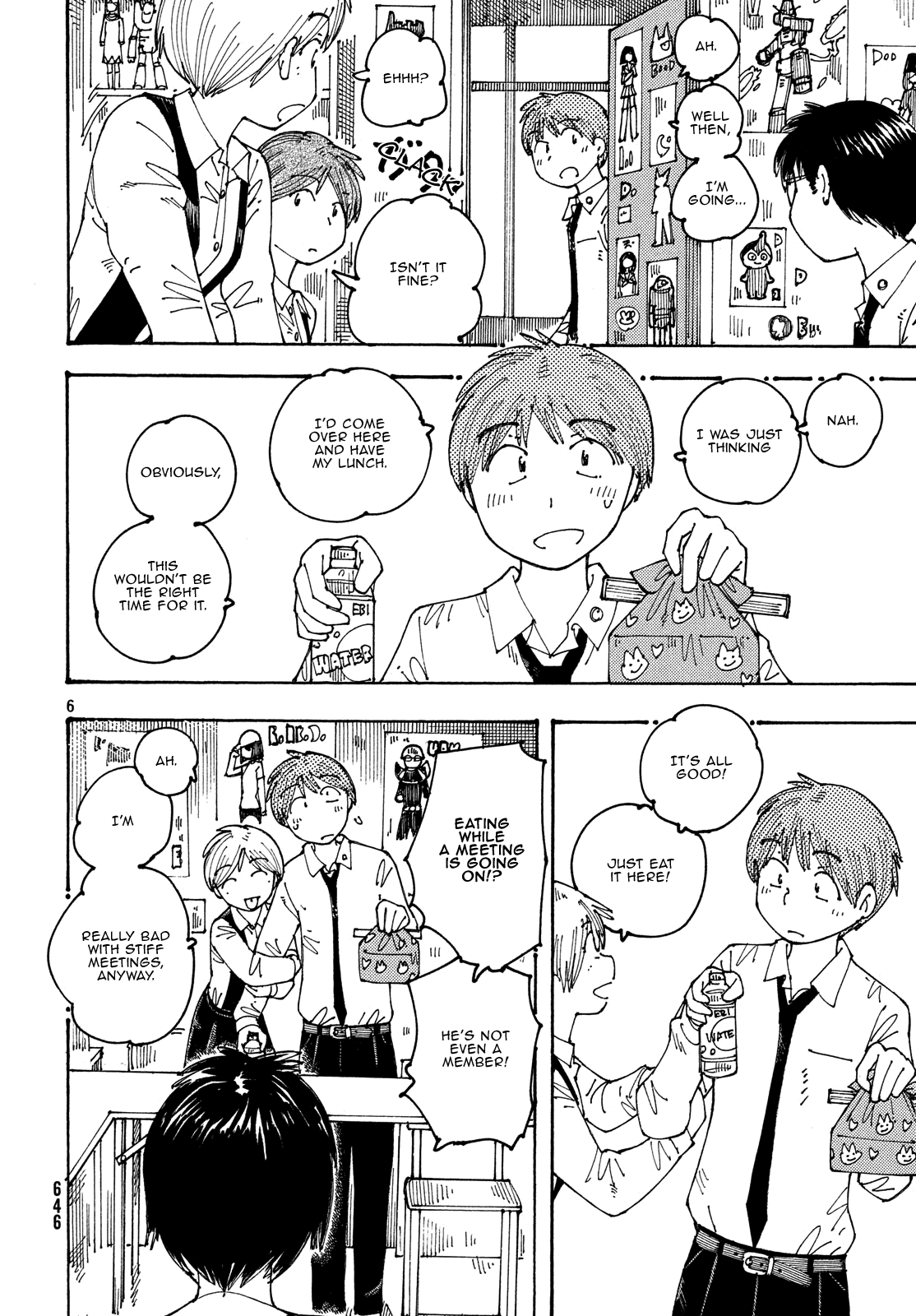 Ookumo-Chan Flashback Chapter 21 #6