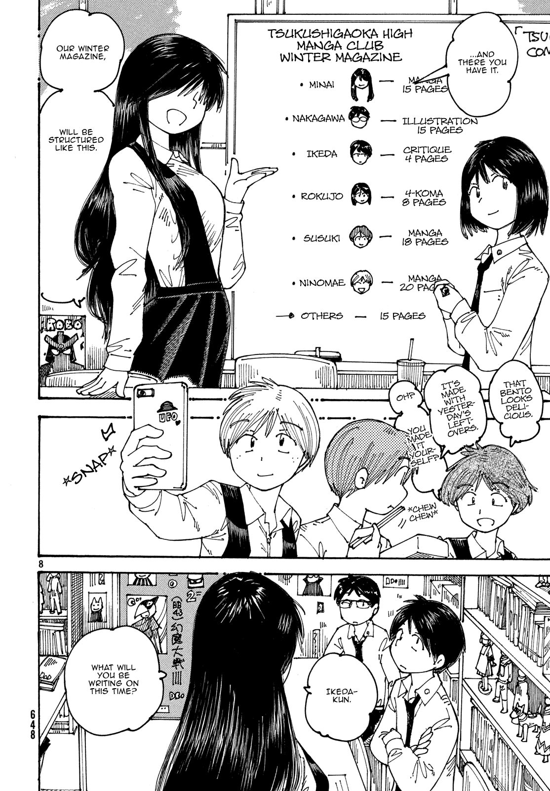 Ookumo-Chan Flashback Chapter 21 #8