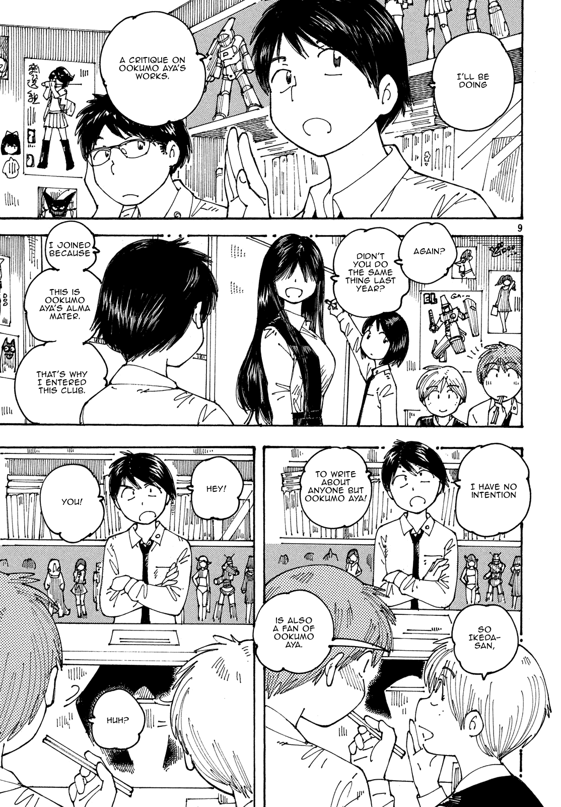 Ookumo-Chan Flashback Chapter 21 #9