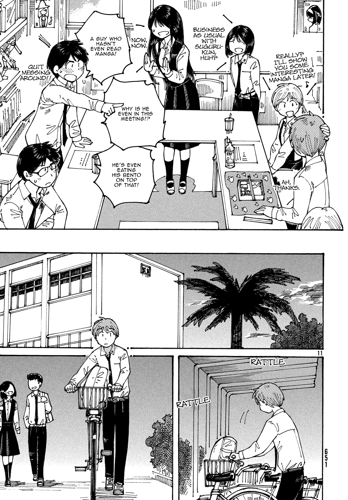 Ookumo-Chan Flashback Chapter 21 #11