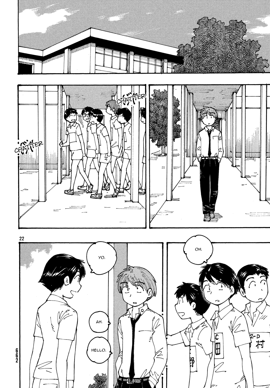 Ookumo-Chan Flashback Chapter 21 #22