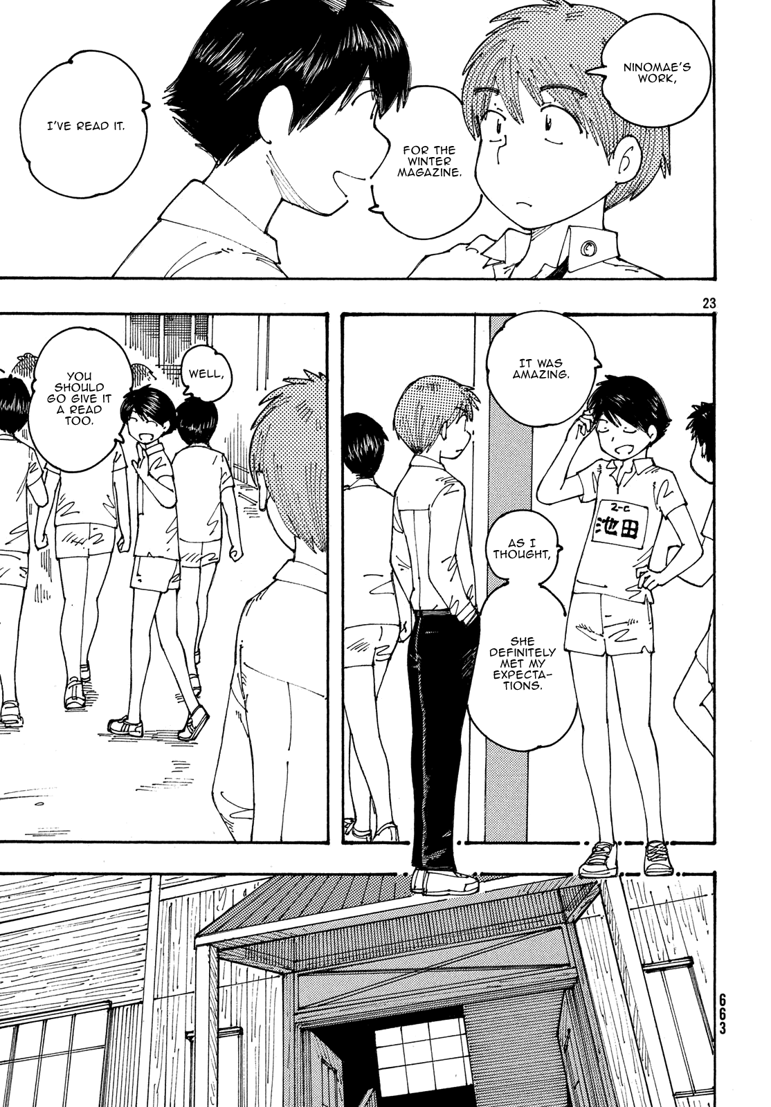 Ookumo-Chan Flashback Chapter 21 #23