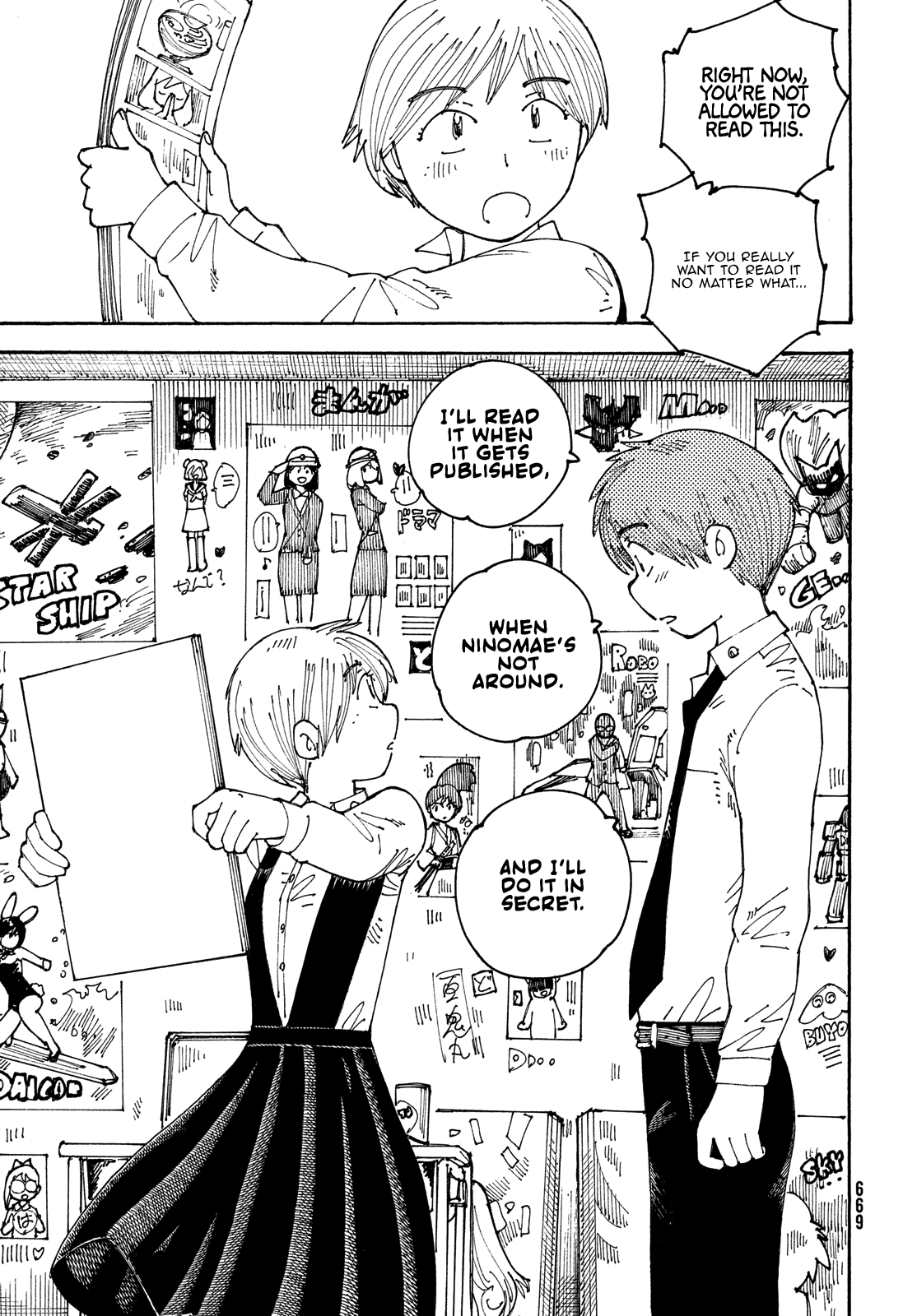 Ookumo-Chan Flashback Chapter 21 #29