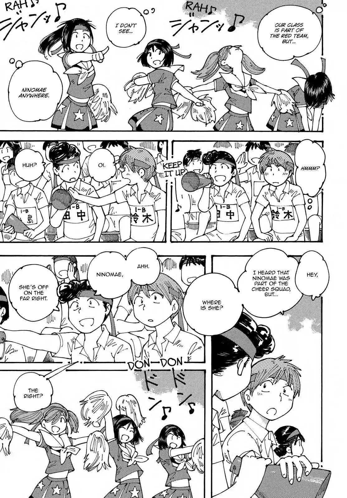 Ookumo-Chan Flashback Chapter 19 #15