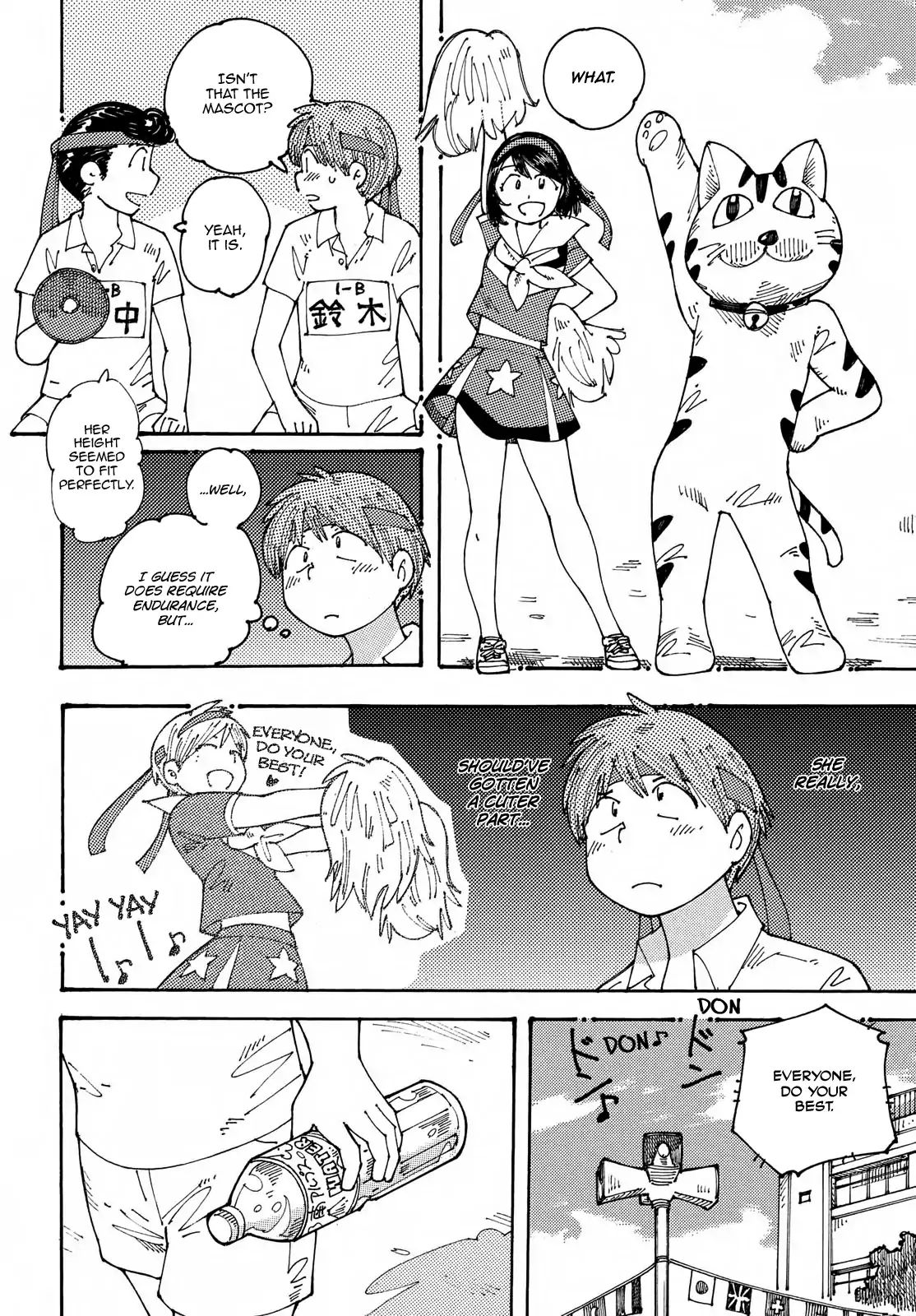 Ookumo-Chan Flashback Chapter 19 #16