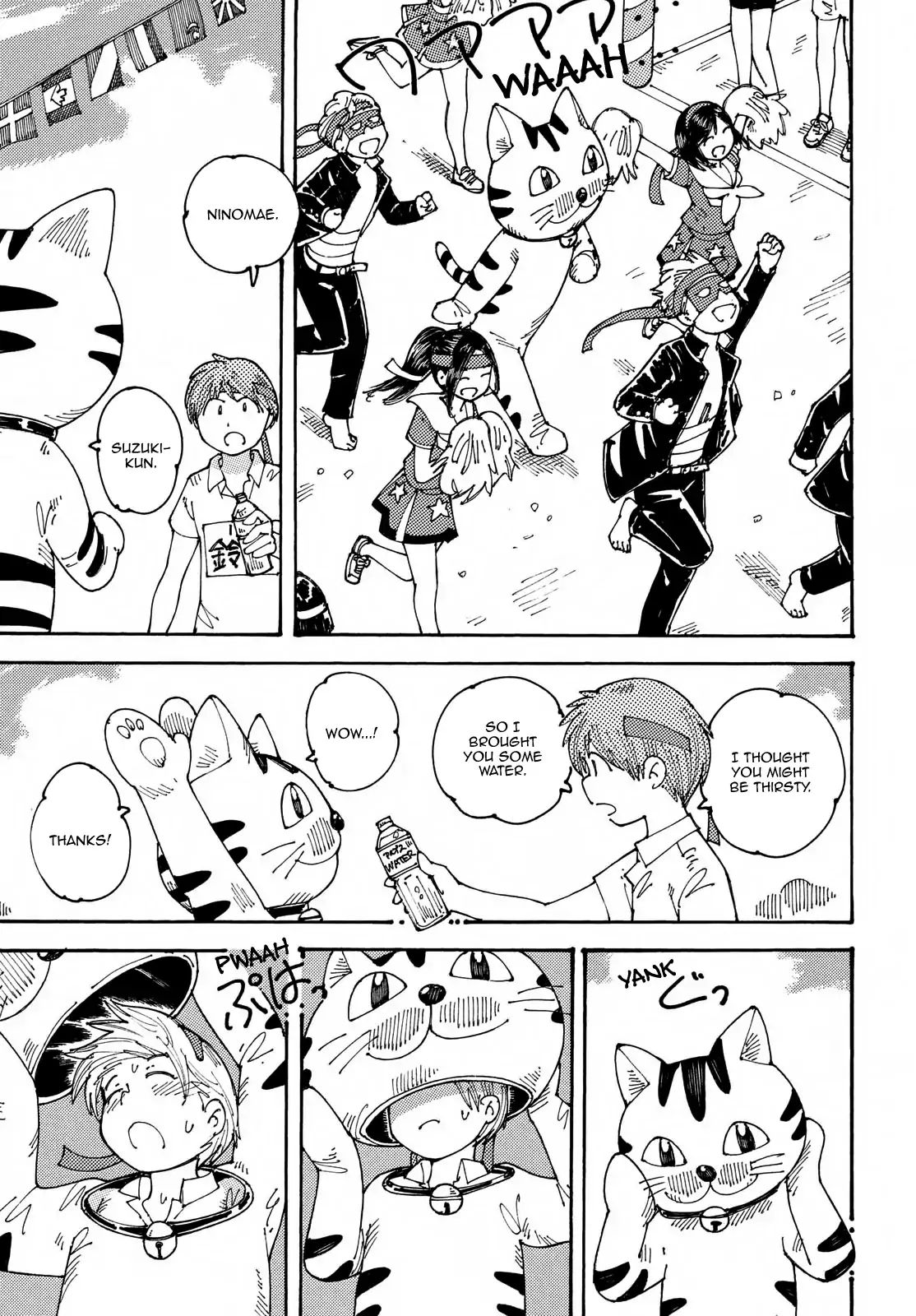 Ookumo-Chan Flashback Chapter 19 #17