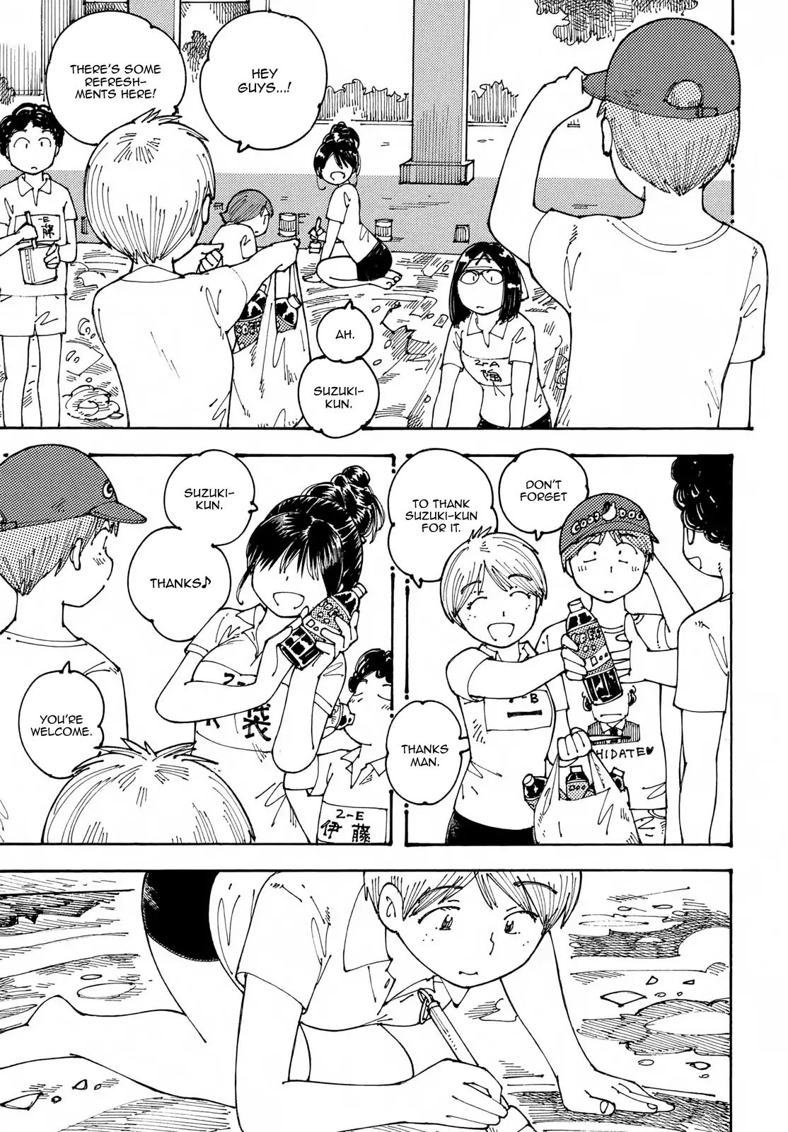 Ookumo-Chan Flashback Chapter 18 #13