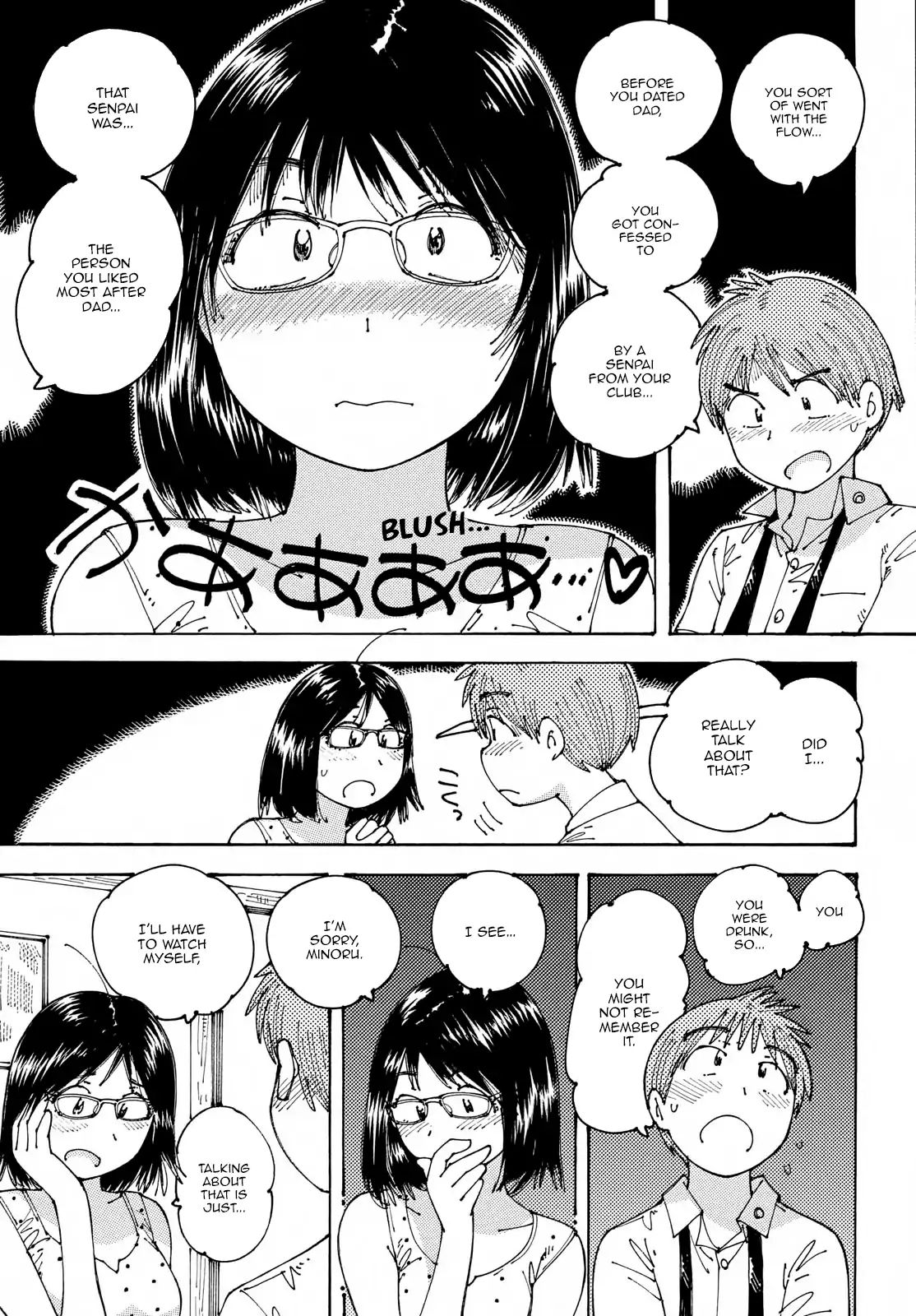 Ookumo-Chan Flashback Chapter 17 #5