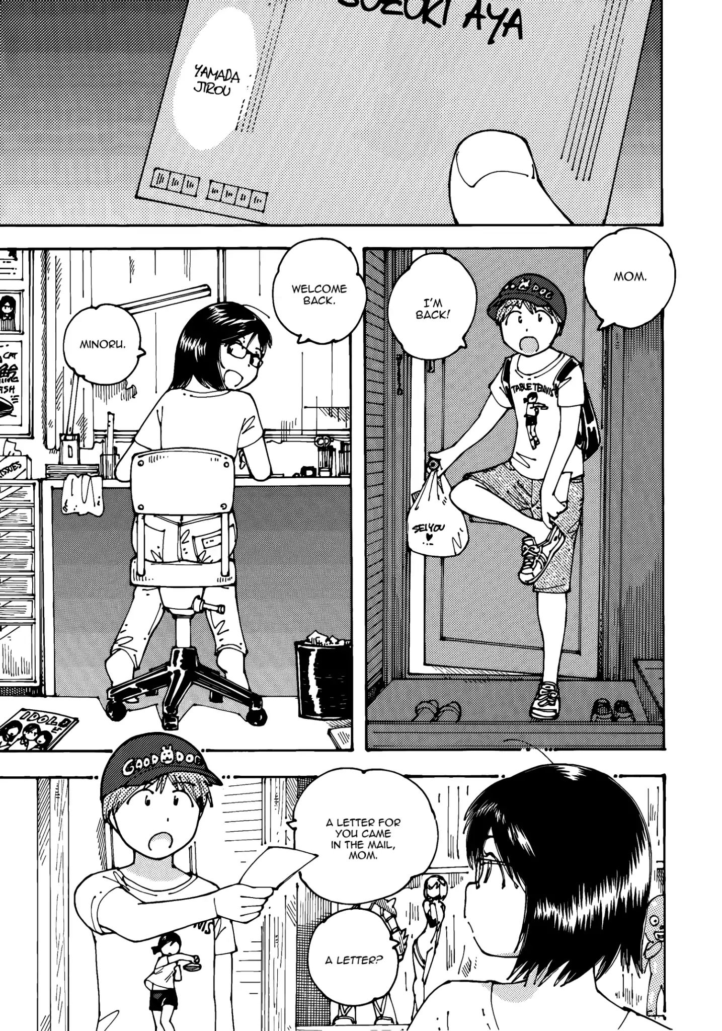 Ookumo-Chan Flashback Chapter 16 #4