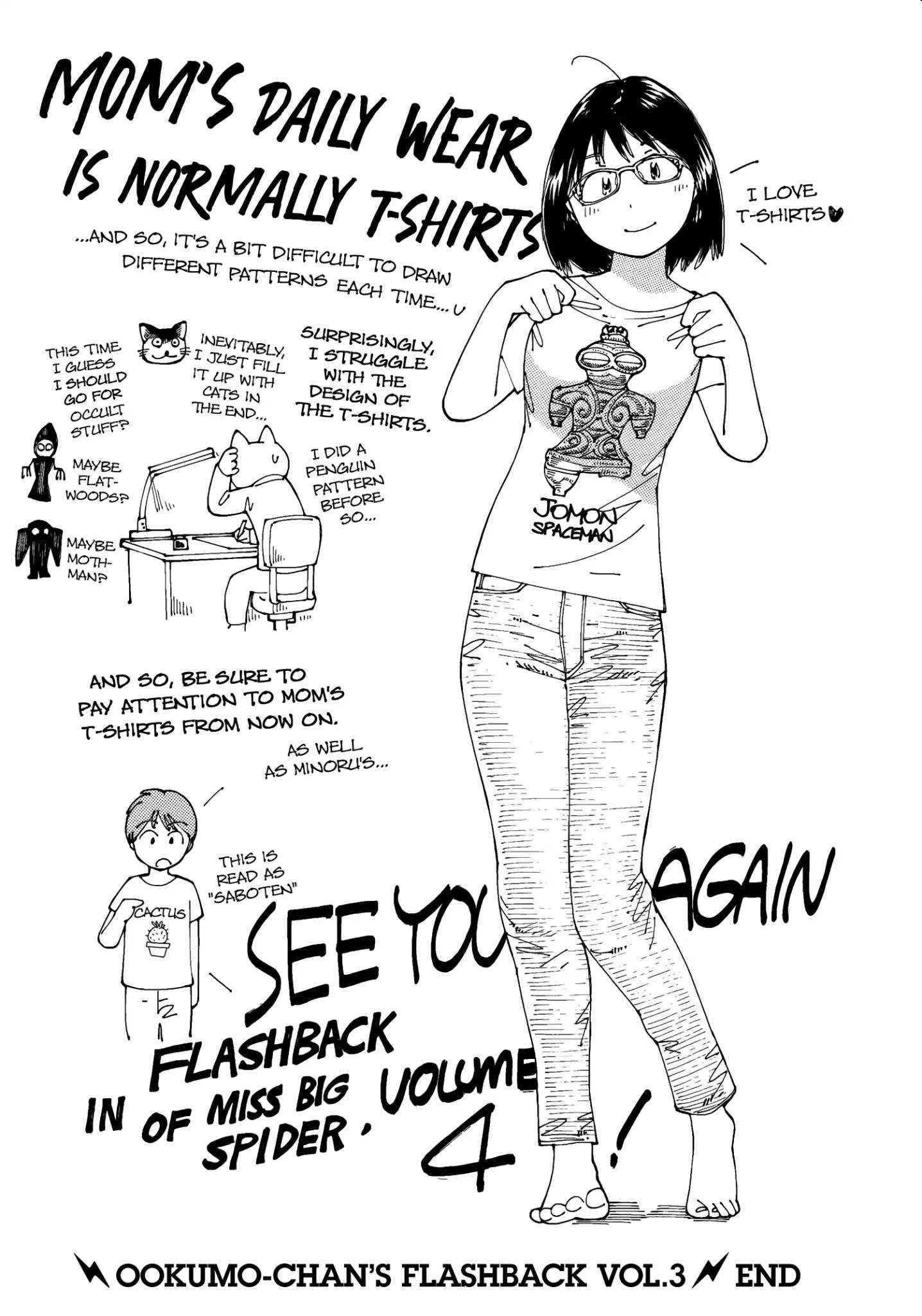 Ookumo-Chan Flashback Chapter 16 #32