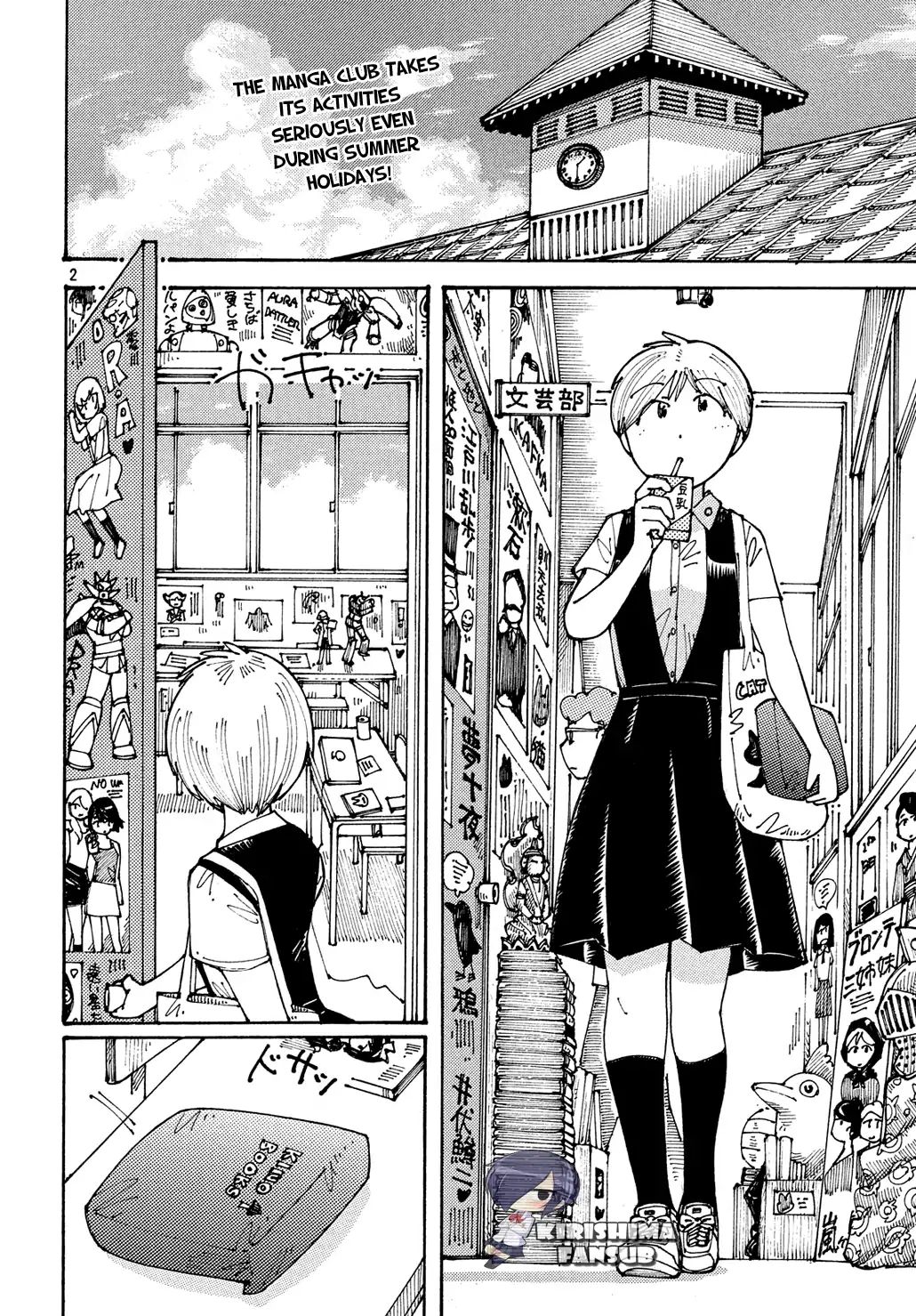 Ookumo-Chan Flashback Chapter 14 #3