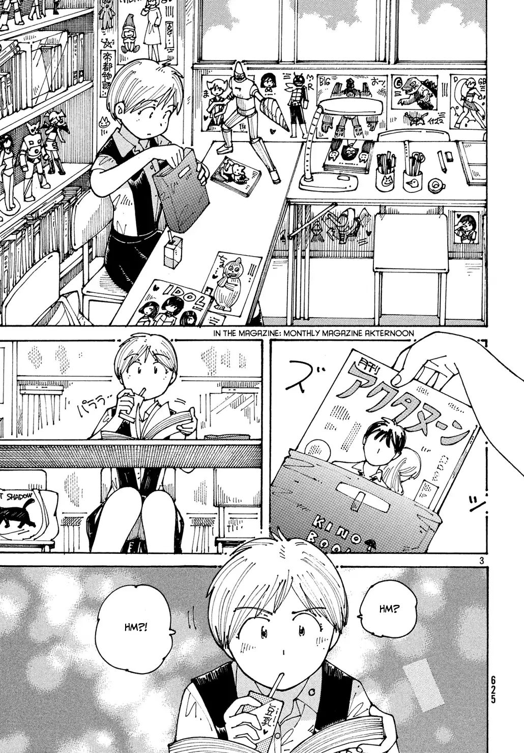 Ookumo-Chan Flashback Chapter 14 #4