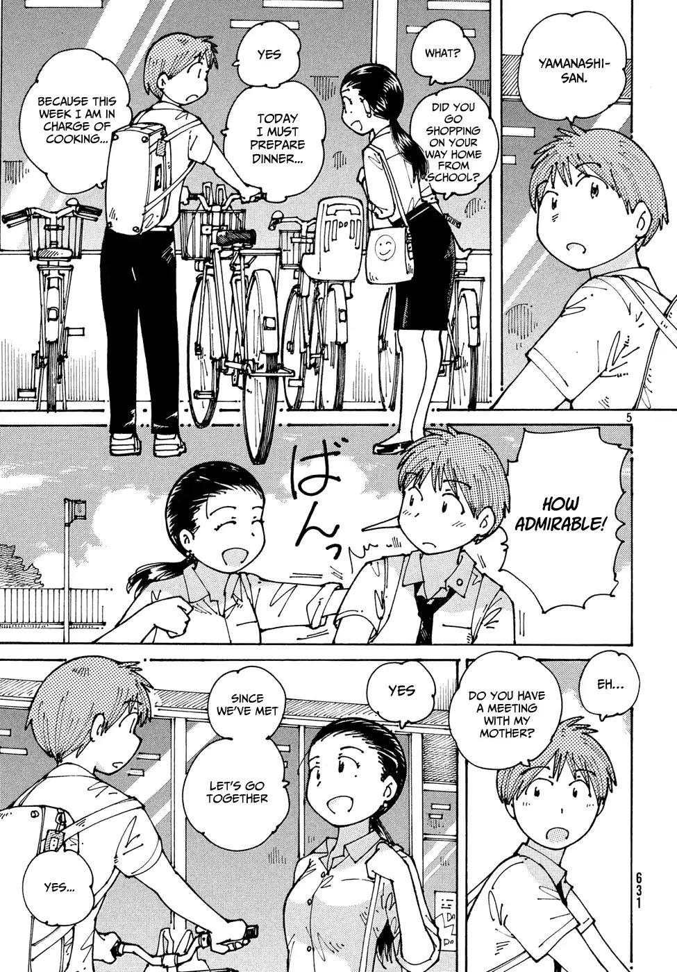 Ookumo-Chan Flashback Chapter 13 #6