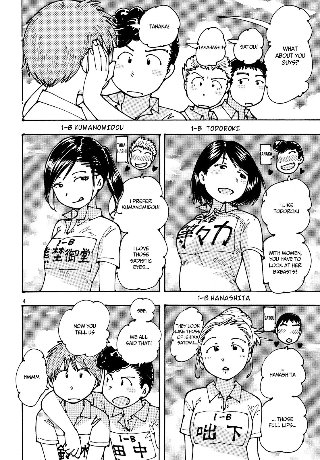 Ookumo-Chan Flashback Chapter 9 #5