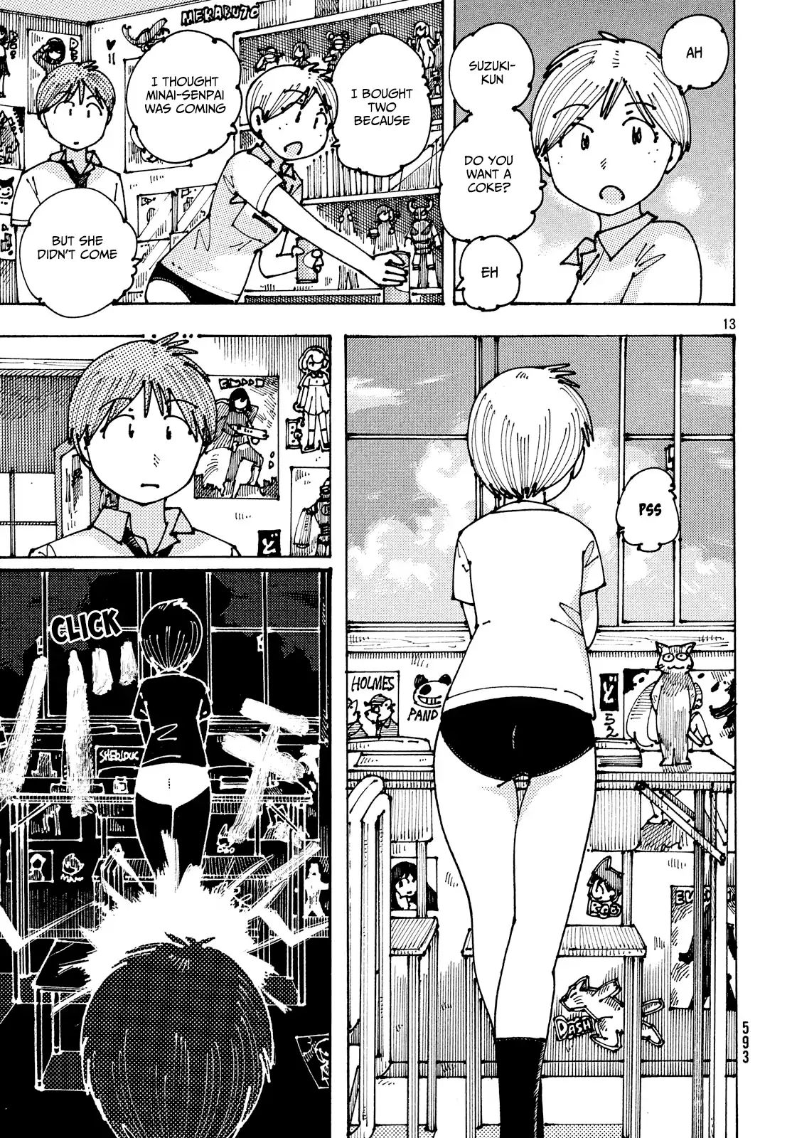 Ookumo-Chan Flashback Chapter 9 #14