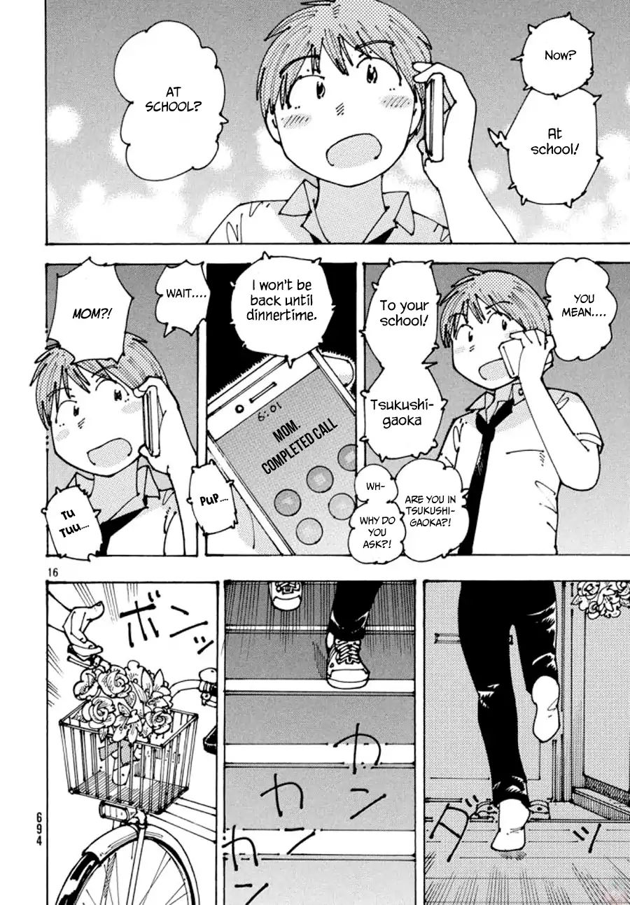 Ookumo-Chan Flashback Chapter 10 #17