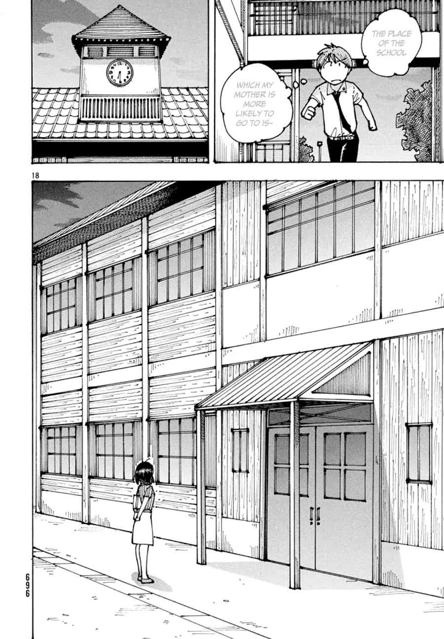 Ookumo-Chan Flashback Chapter 10 #19