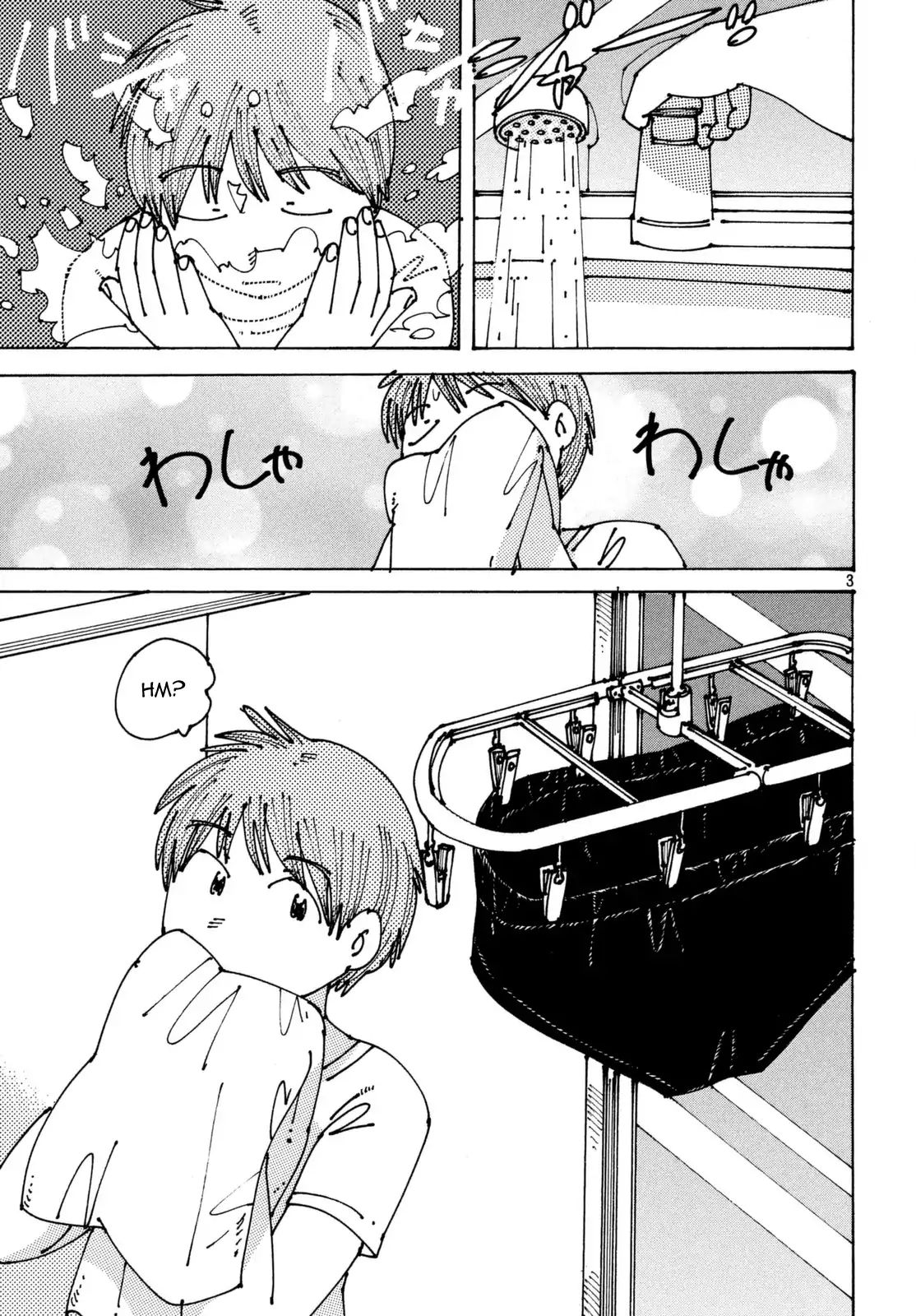 Ookumo-Chan Flashback Chapter 6 #4