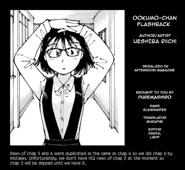 Ookumo-Chan Flashback Chapter 6 #31