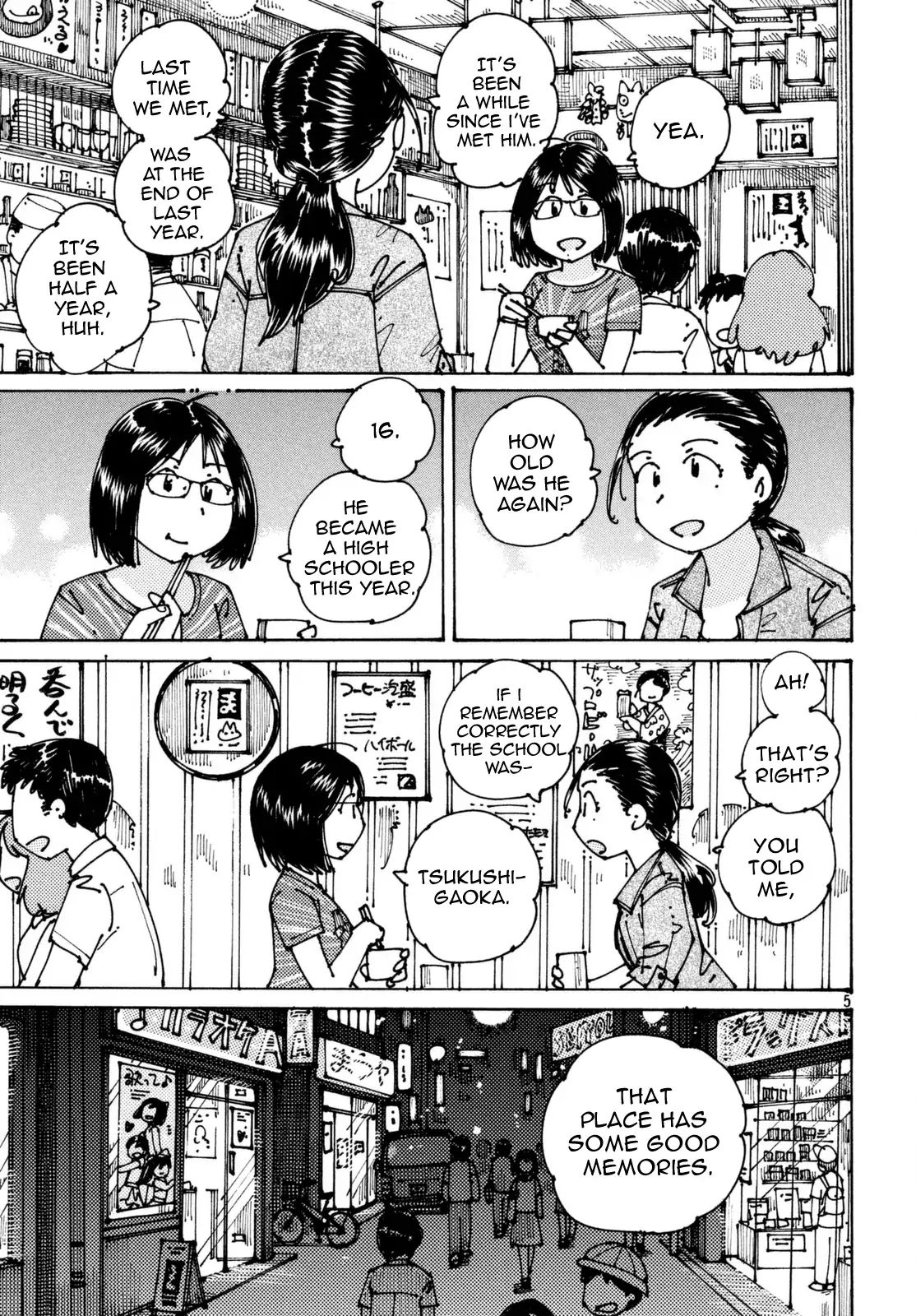 Ookumo-Chan Flashback Chapter 4 #6