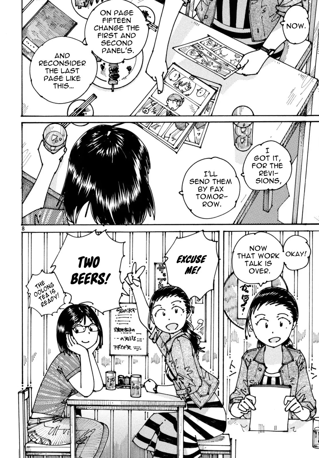 Ookumo-Chan Flashback Chapter 4 #9