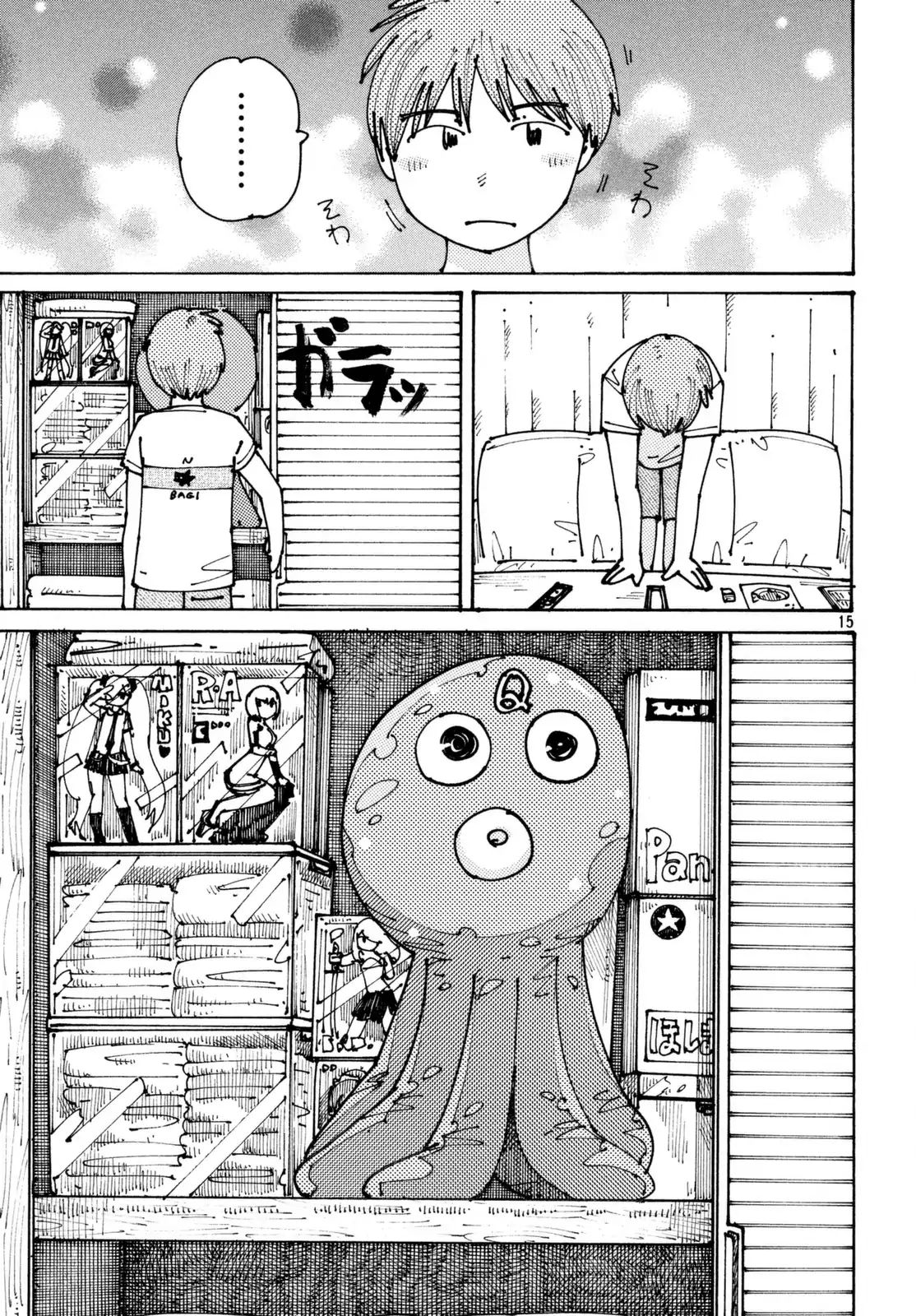 Ookumo-Chan Flashback Chapter 4 #16