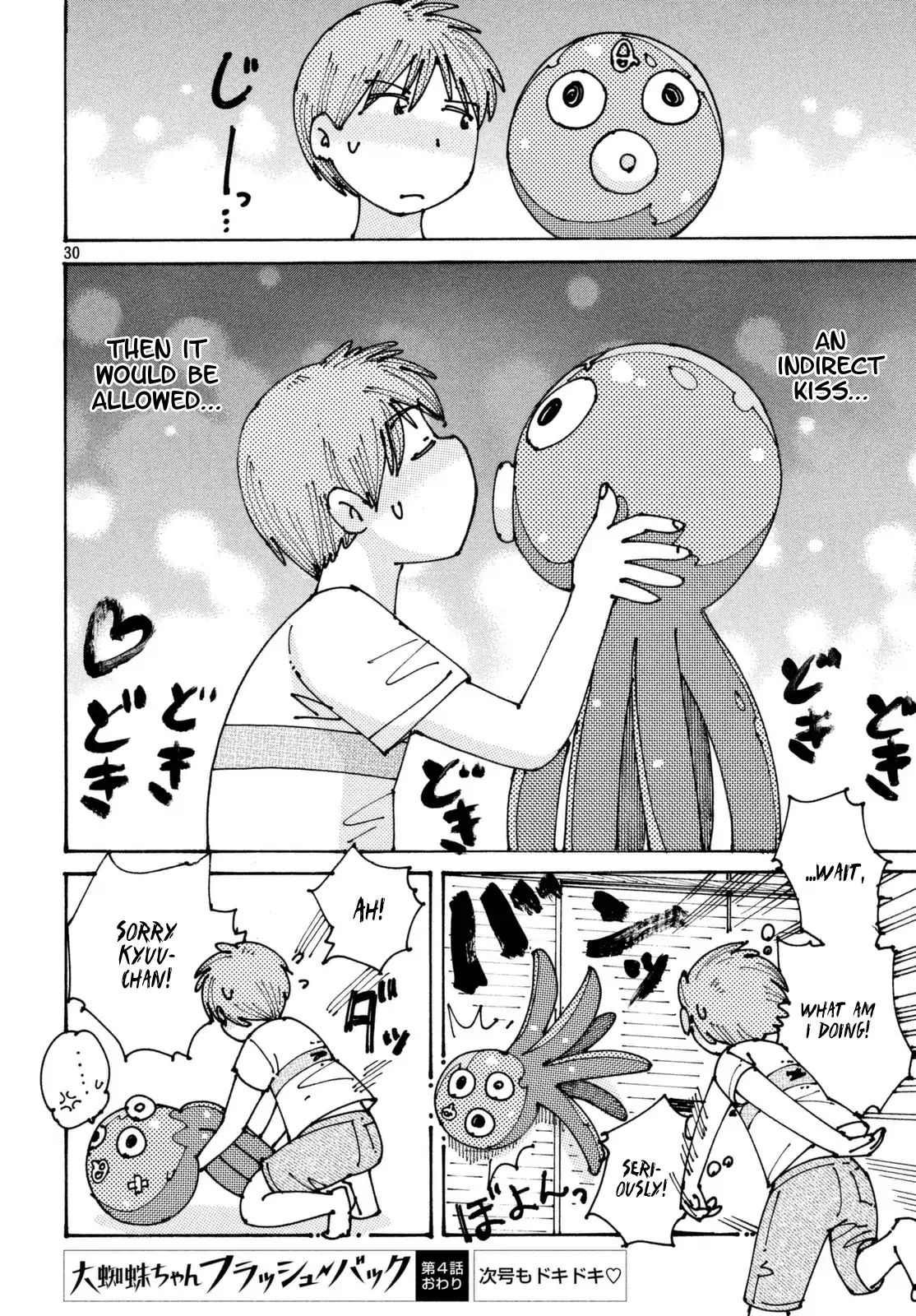 Ookumo-Chan Flashback Chapter 4 #31