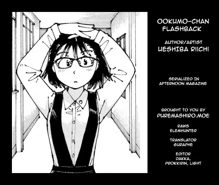 Ookumo-Chan Flashback Chapter 4 #32