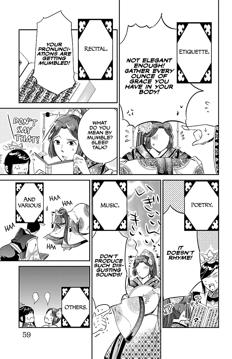 Kouka Koukyuu Monogatari - Shougyokuden Chapter 2 #15