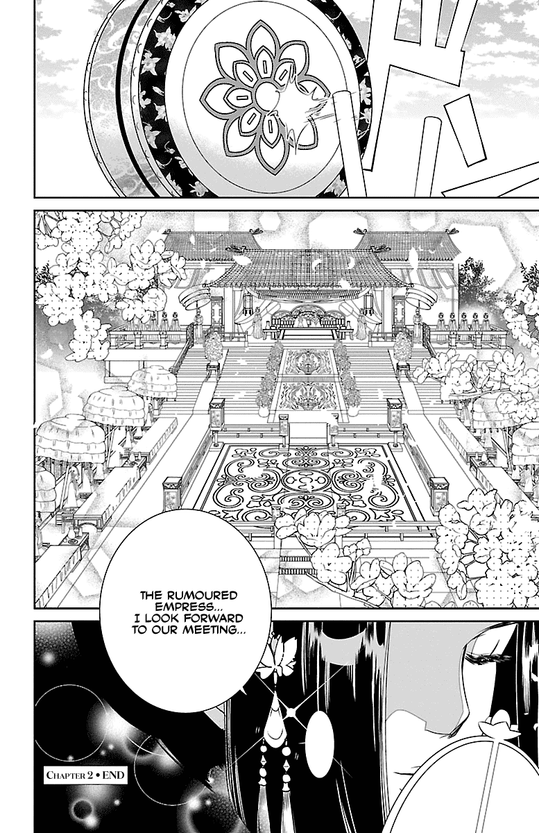 Kouka Koukyuu Monogatari - Shougyokuden Chapter 2 #36